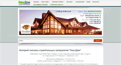 Desktop Screenshot of amc-import.com